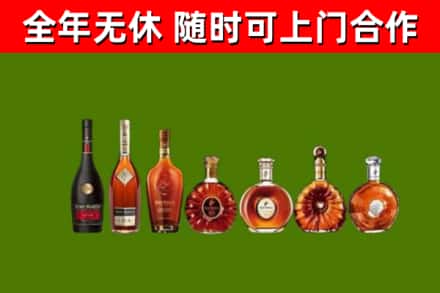 镇江烟酒回收洋酒价格.jpg