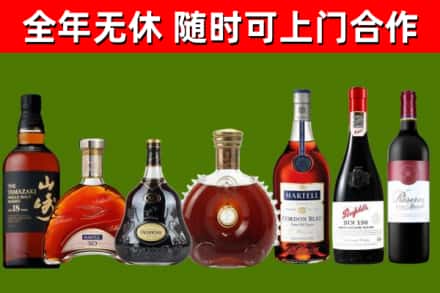 镇江烟酒回收洋酒系列.jpg