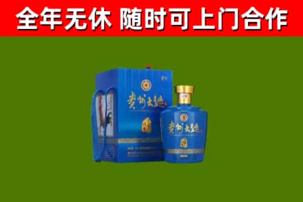 镇江烟酒回收贵州大曲.jpg